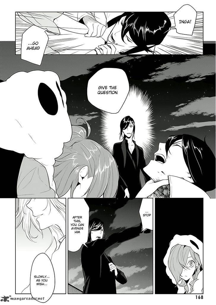 Un Go Ingaron Chapter 7 Page 25