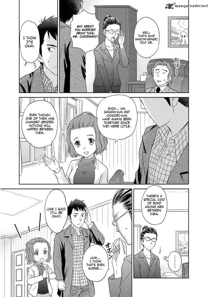 Unbalance School Life Chapter 1 Page 19