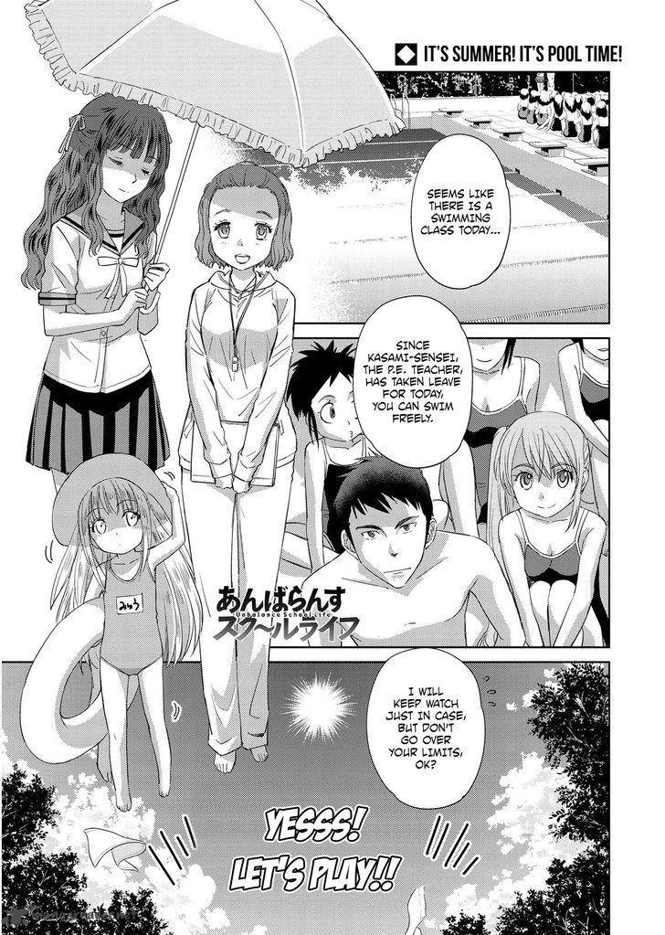 Unbalance School Life Chapter 11 Page 1