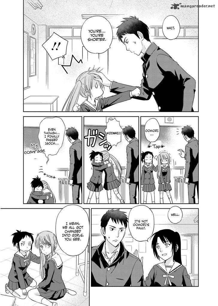 Unbalance School Life Chapter 2 Page 6