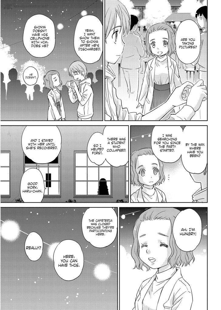 Unbalance School Life Chapter 6 Page 11