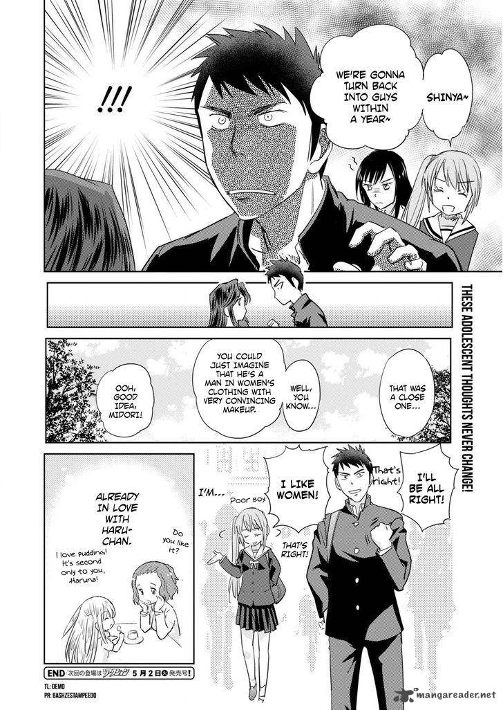 Unbalance School Life Chapter 7 Page 20