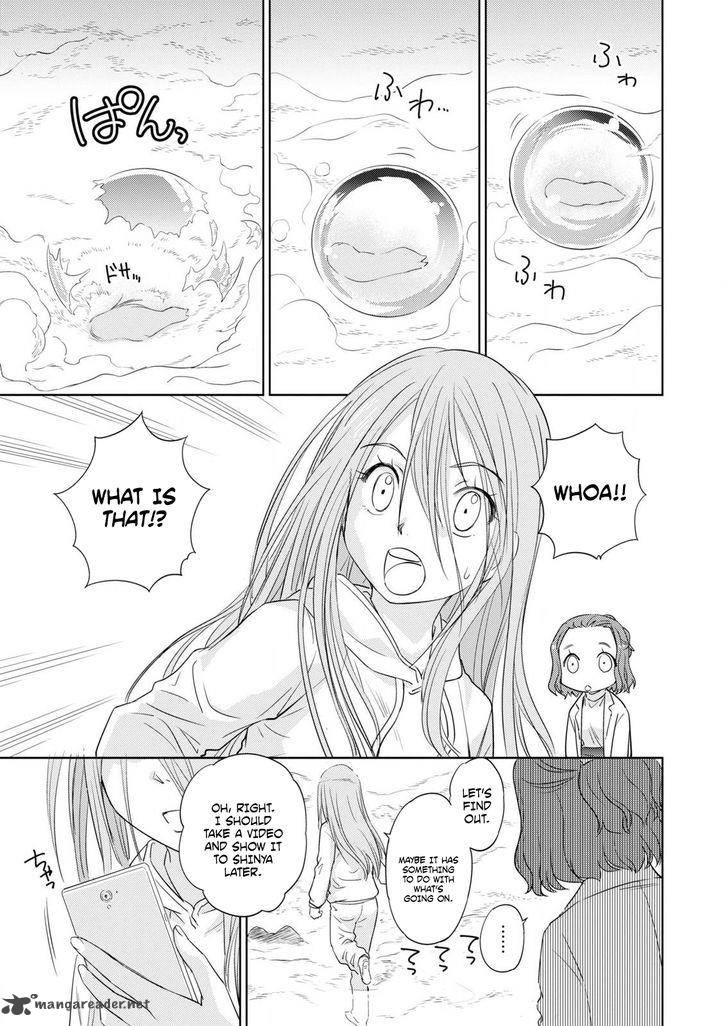 Unbalance School Life Chapter 7 Page 5