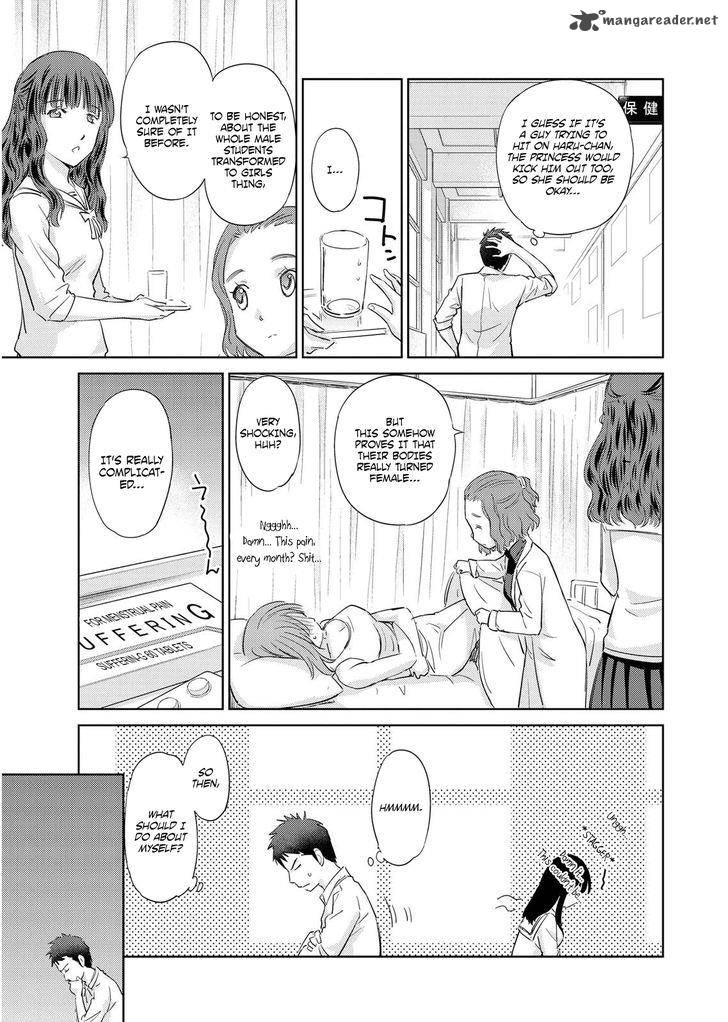 Unbalance School Life Chapter 8 Page 13