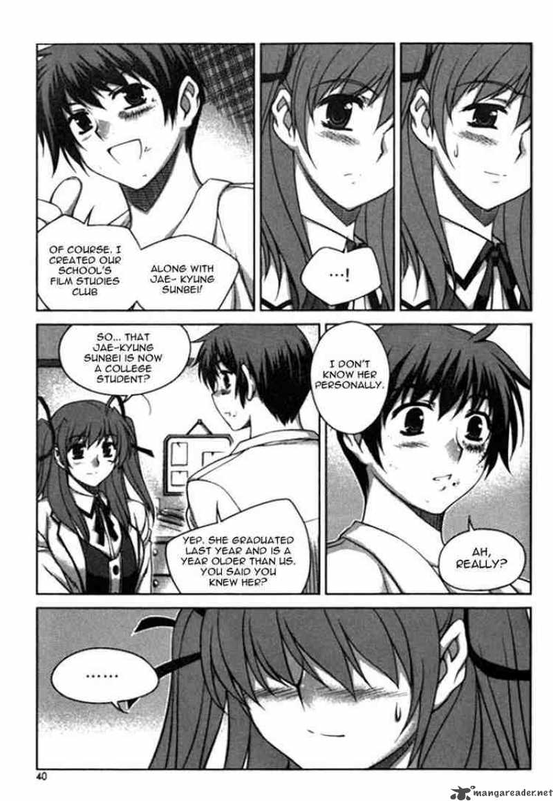 Unbalance X Unbalance Chapter 10 Page 12