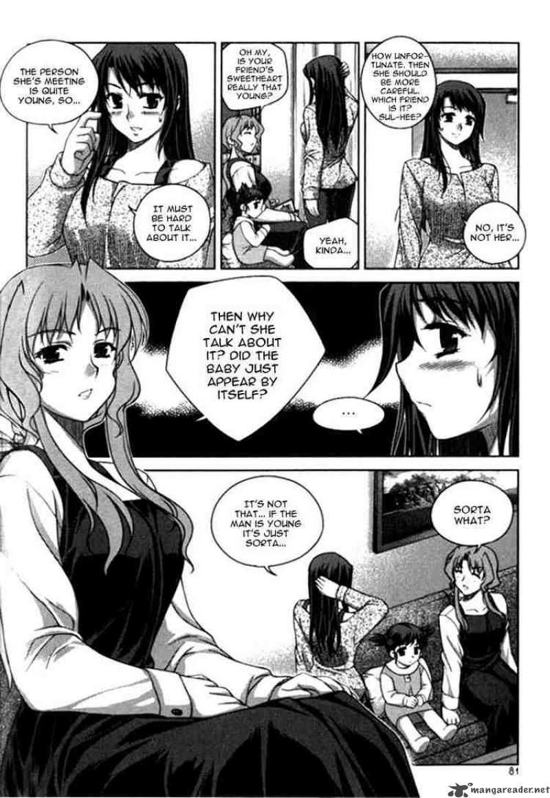 Unbalance X Unbalance Chapter 12 Page 5