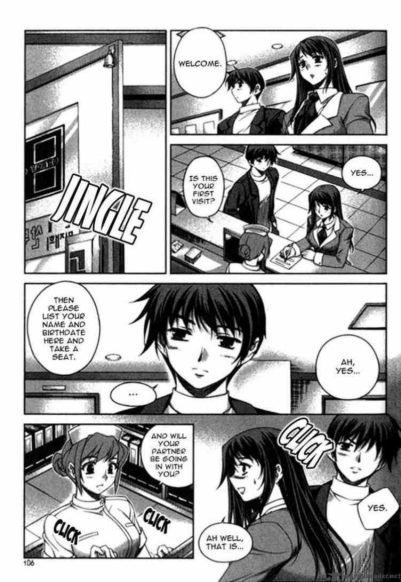 Unbalance X Unbalance Chapter 13 Page 7