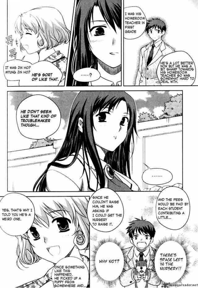 Unbalance X Unbalance Chapter 2 Page 11