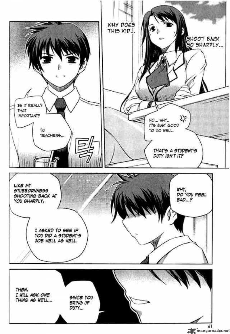 Unbalance X Unbalance Chapter 2 Page 23