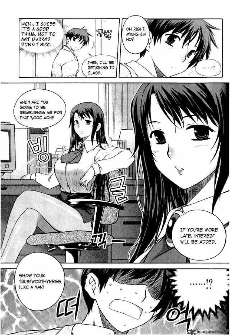 Unbalance X Unbalance Chapter 2 Page 6