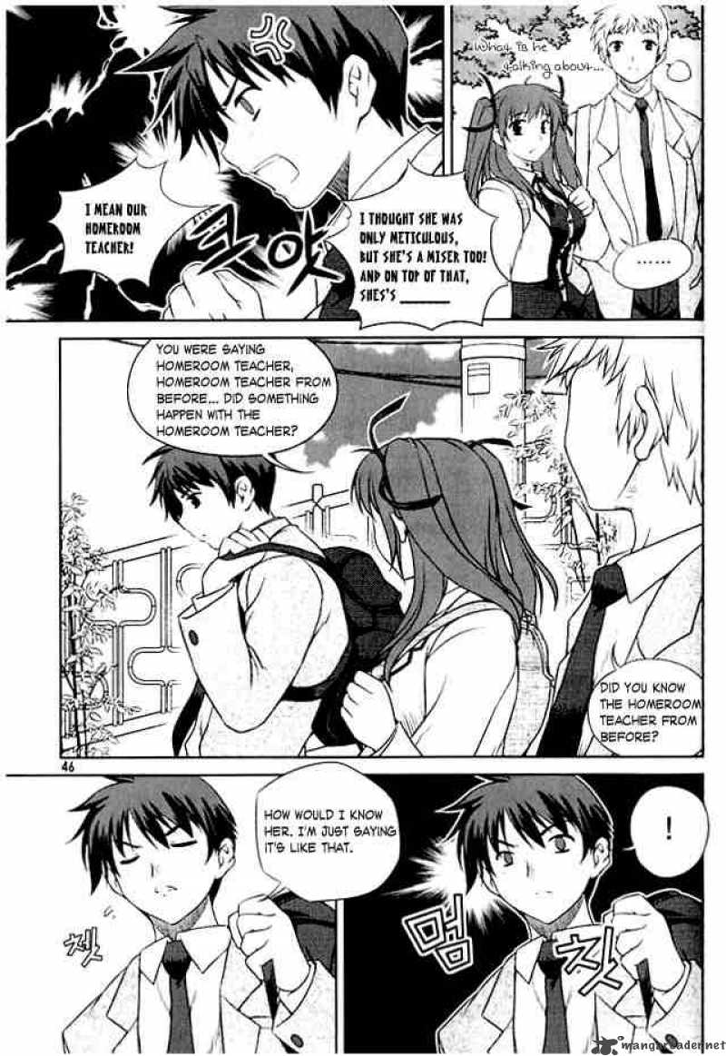 Unbalance X Unbalance Chapter 2 Page 8