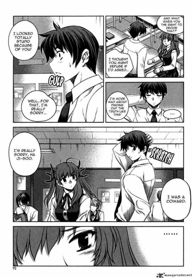 Unbalance X Unbalance Chapter 20 Page 16