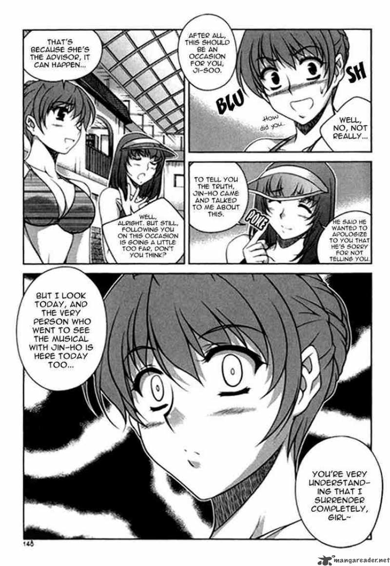 Unbalance X Unbalance Chapter 22 Page 24