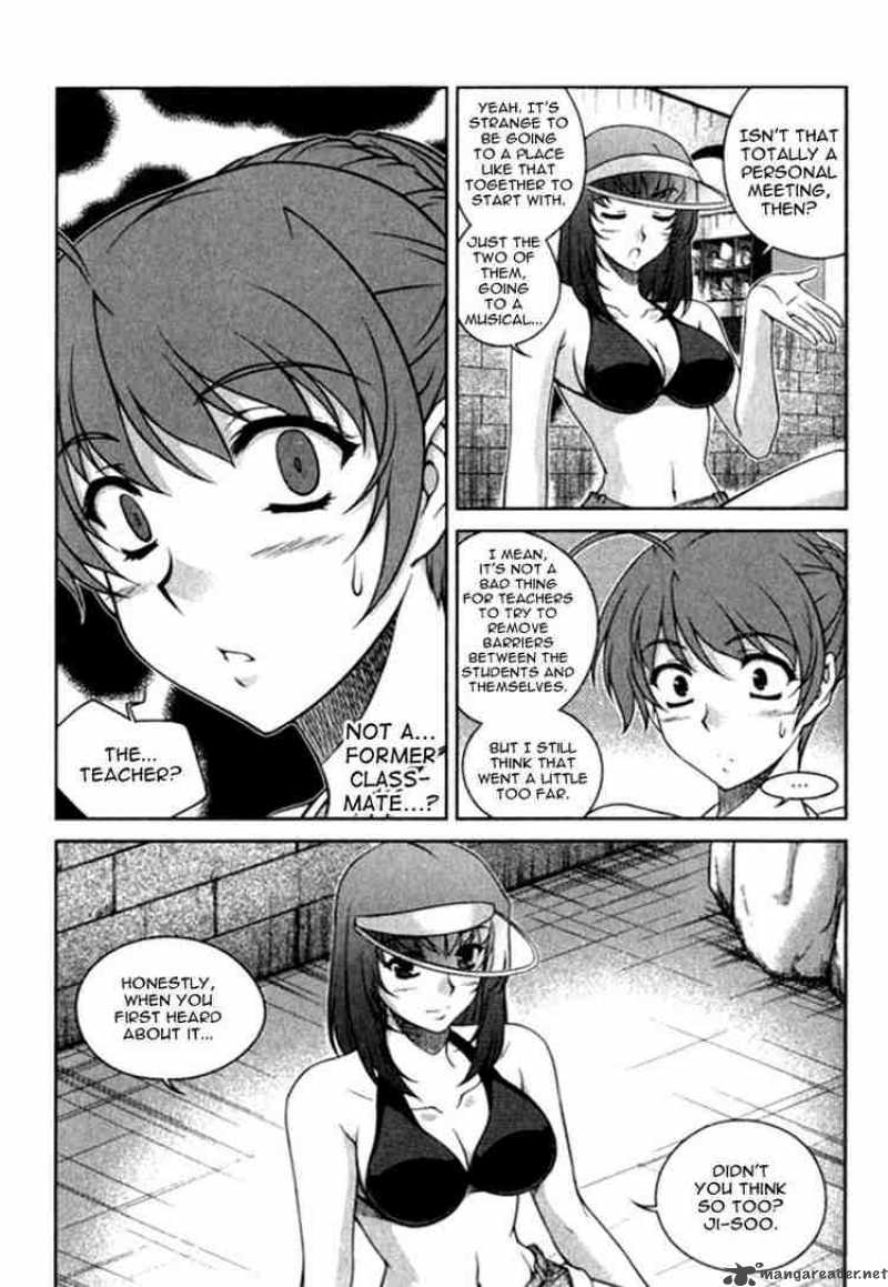 Unbalance X Unbalance Chapter 23 Page 2