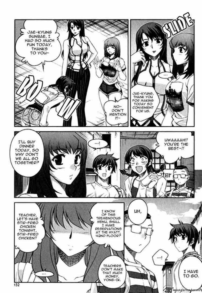 Unbalance X Unbalance Chapter 23 Page 4