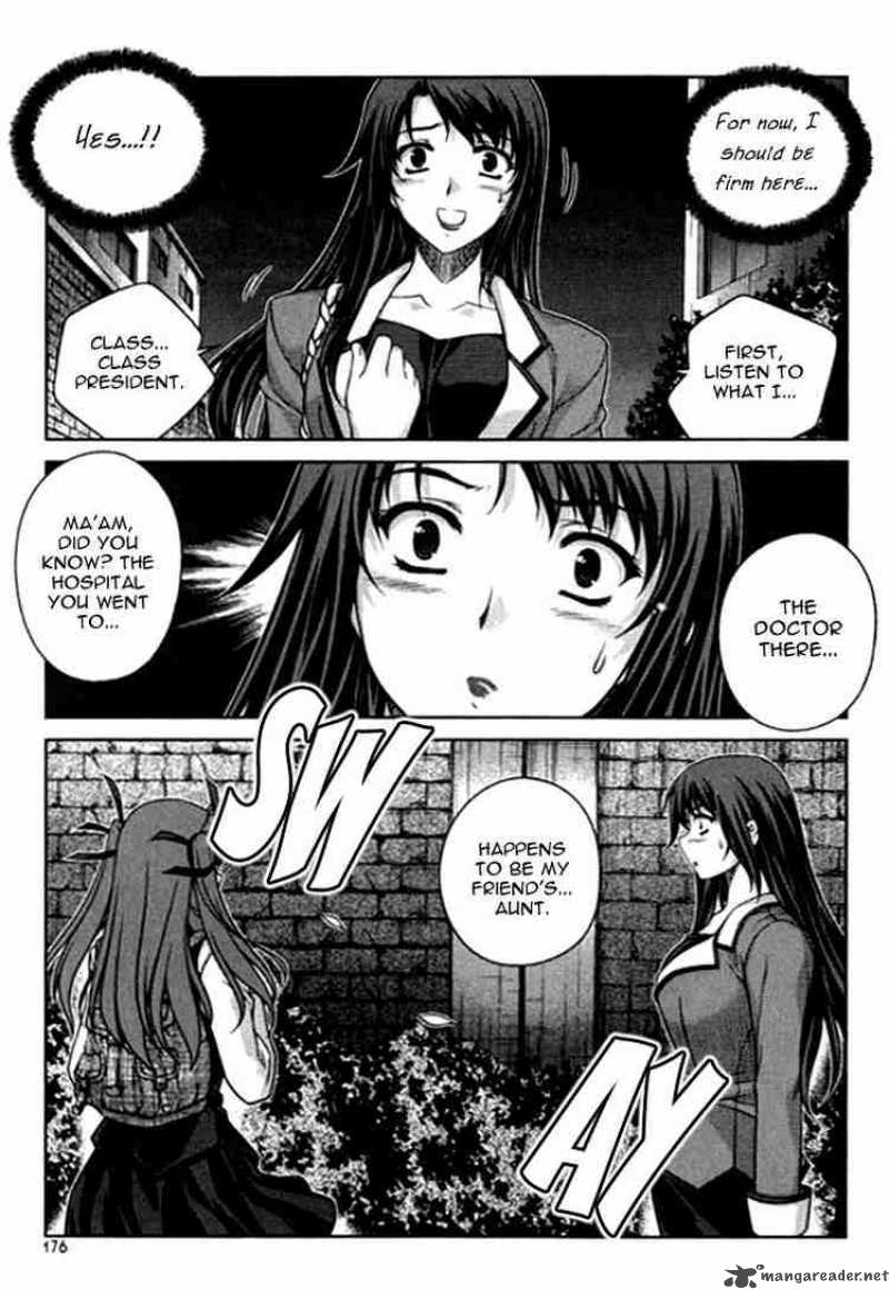 Unbalance X Unbalance Chapter 24 Page 4