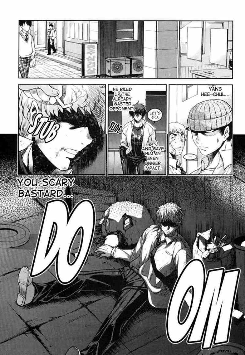 Unbalance X Unbalance Chapter 29 Page 24