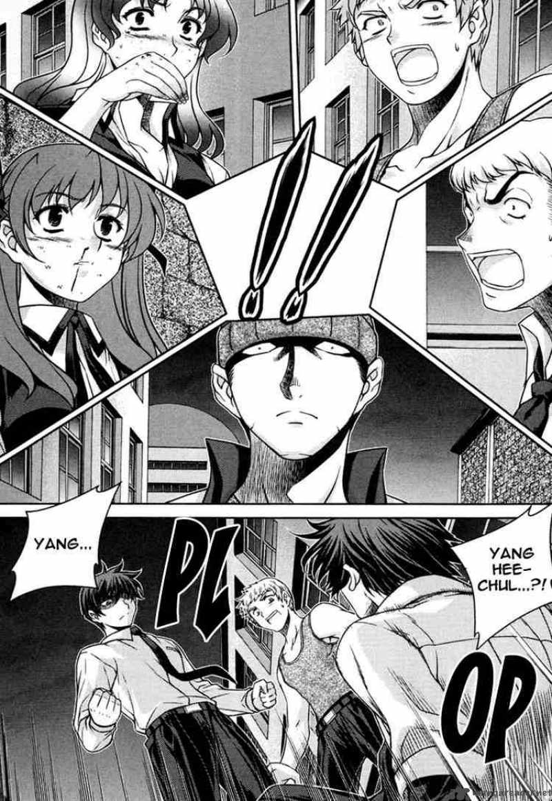 Unbalance X Unbalance Chapter 35 Page 6