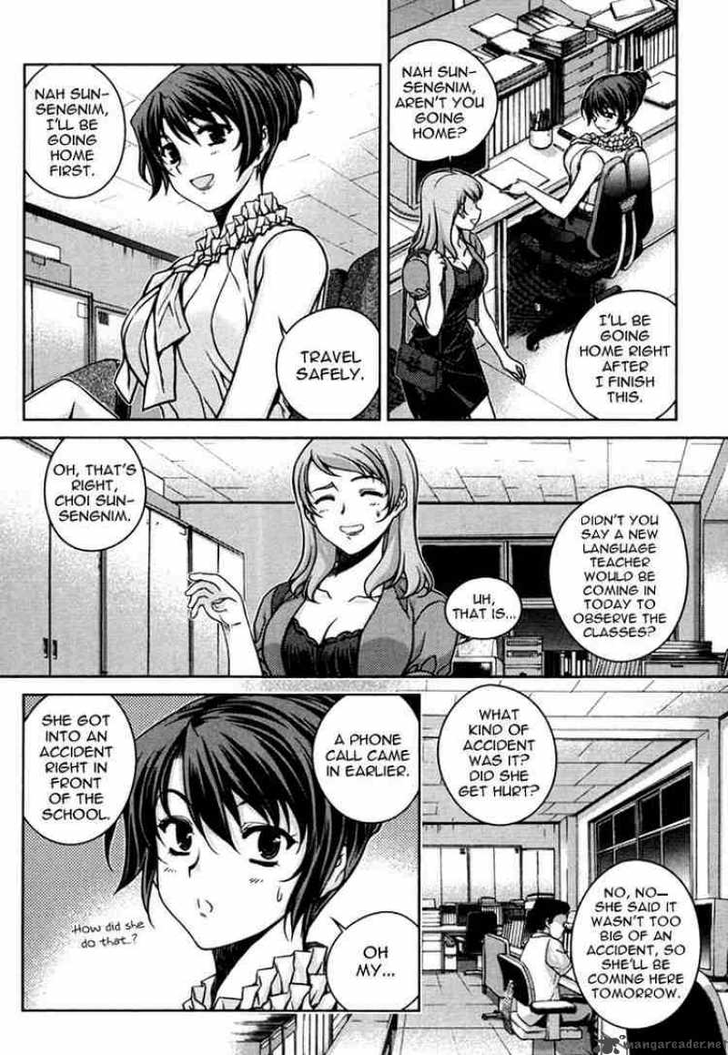 Unbalance X Unbalance Chapter 39 Page 13