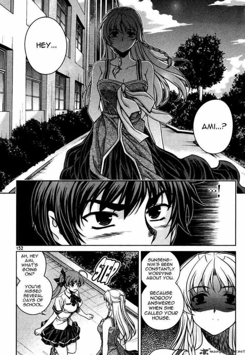 Unbalance X Unbalance Chapter 39 Page 4