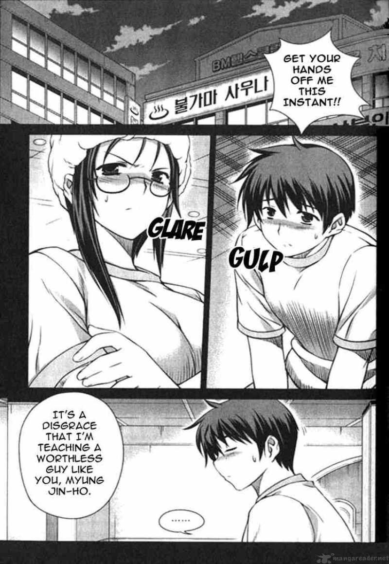 Unbalance X Unbalance Chapter 4 Page 6