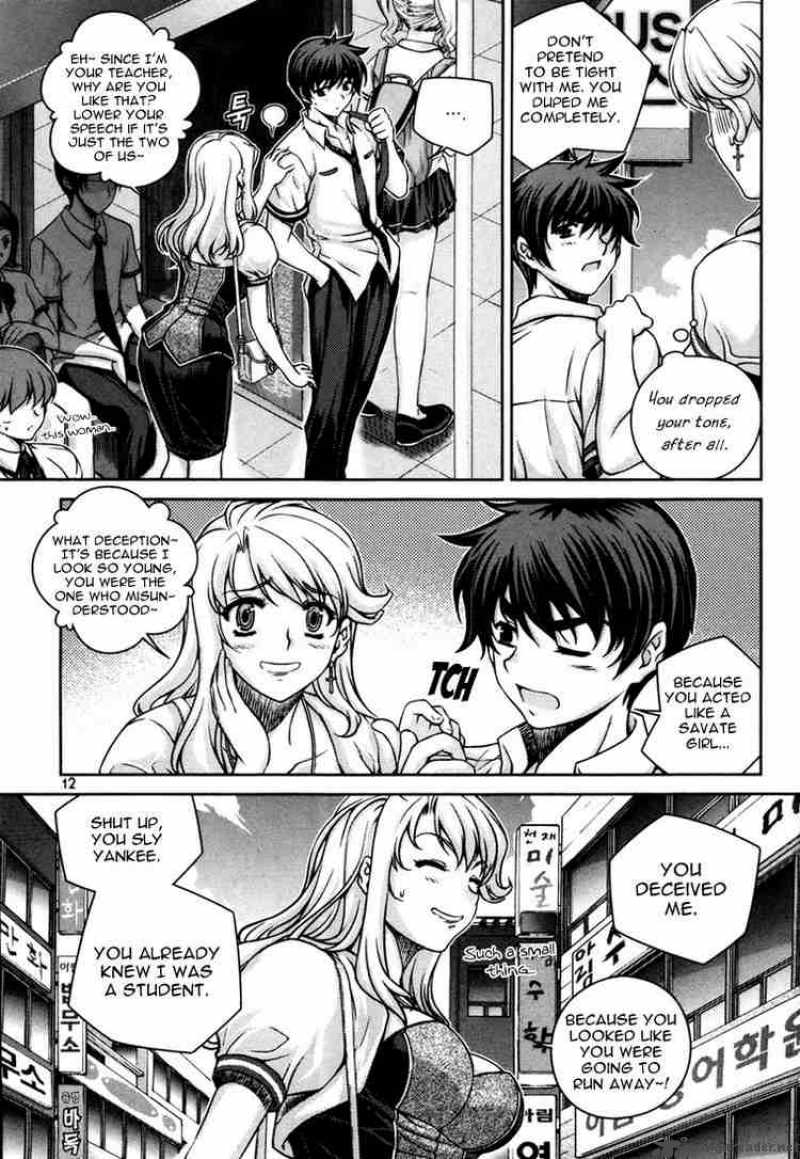 Unbalance X Unbalance Chapter 41 Page 9