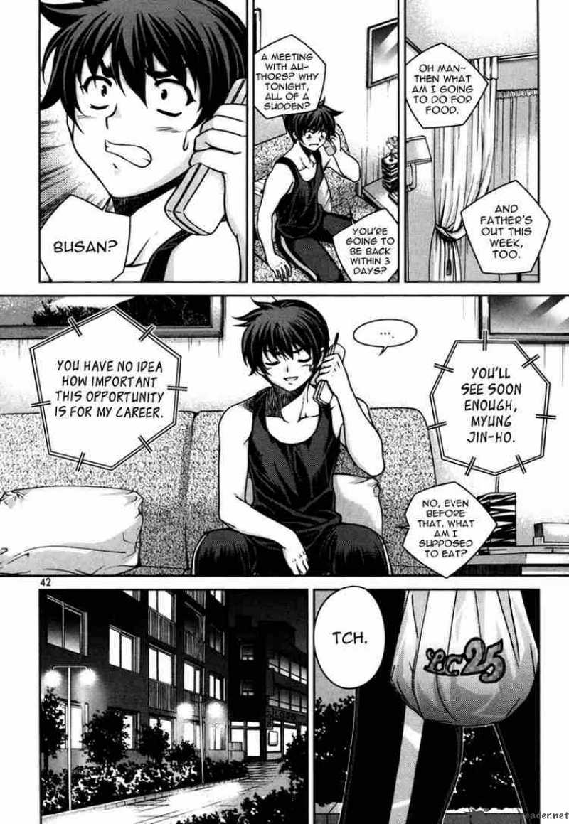 Unbalance X Unbalance Chapter 42 Page 14