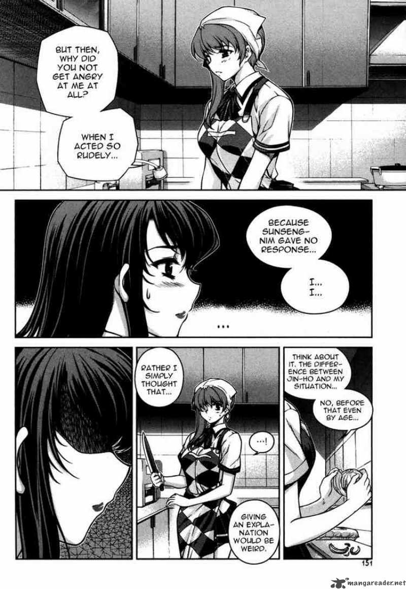 Unbalance X Unbalance Chapter 47 Page 3