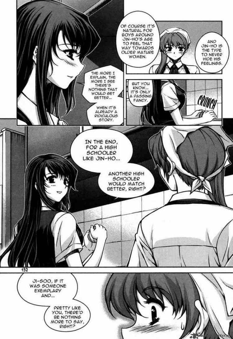 Unbalance X Unbalance Chapter 47 Page 4