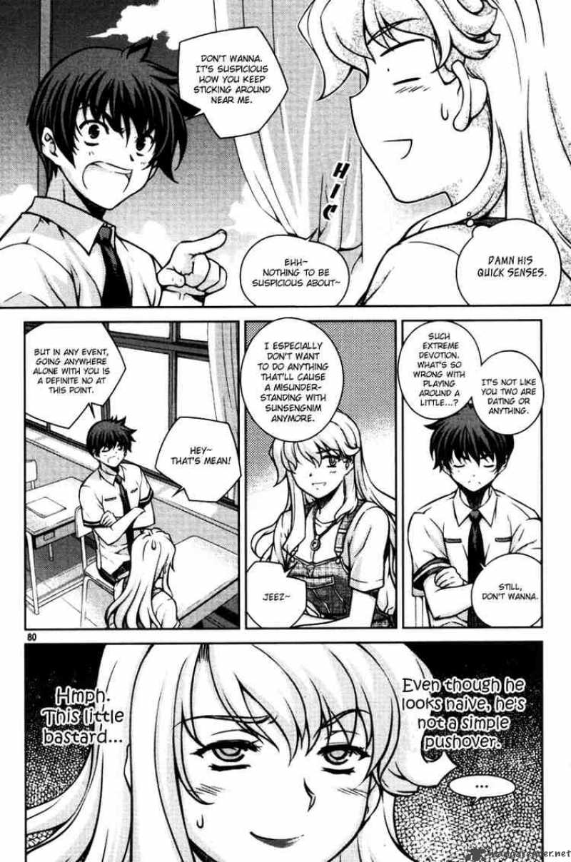 Unbalance X Unbalance Chapter 52 Page 4