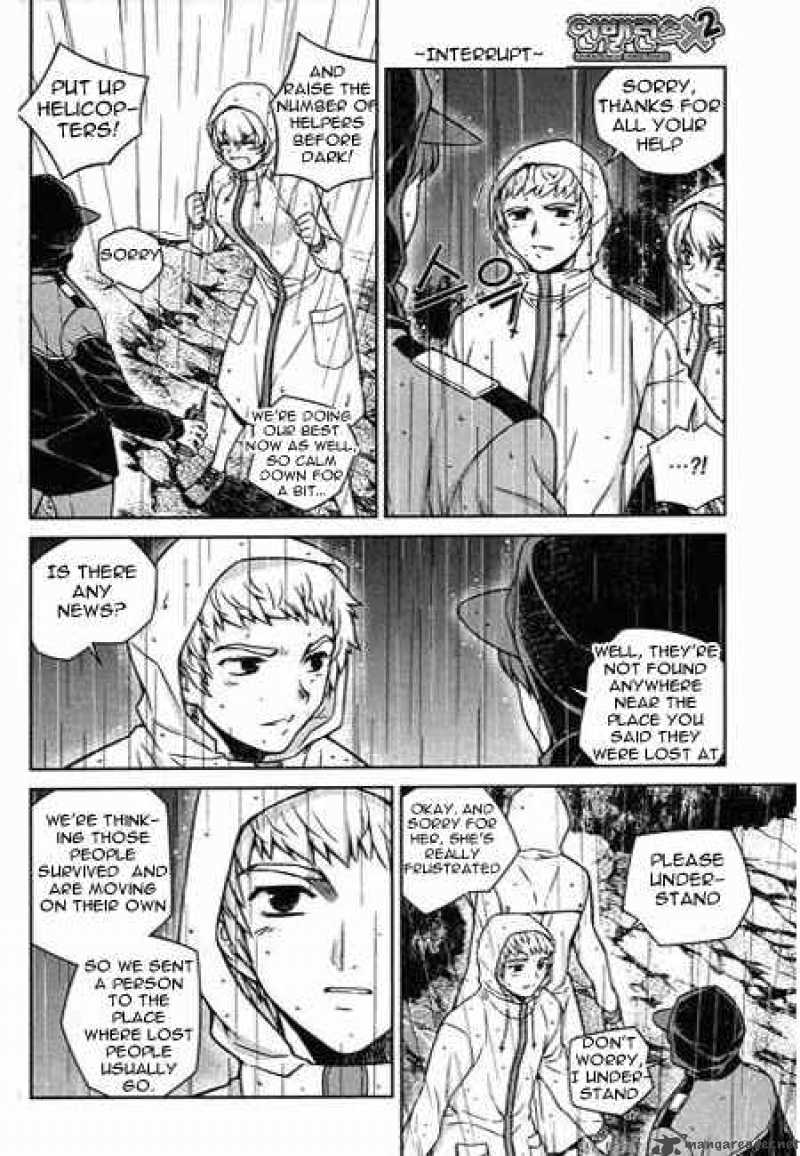 Unbalance X Unbalance Chapter 58 Page 6