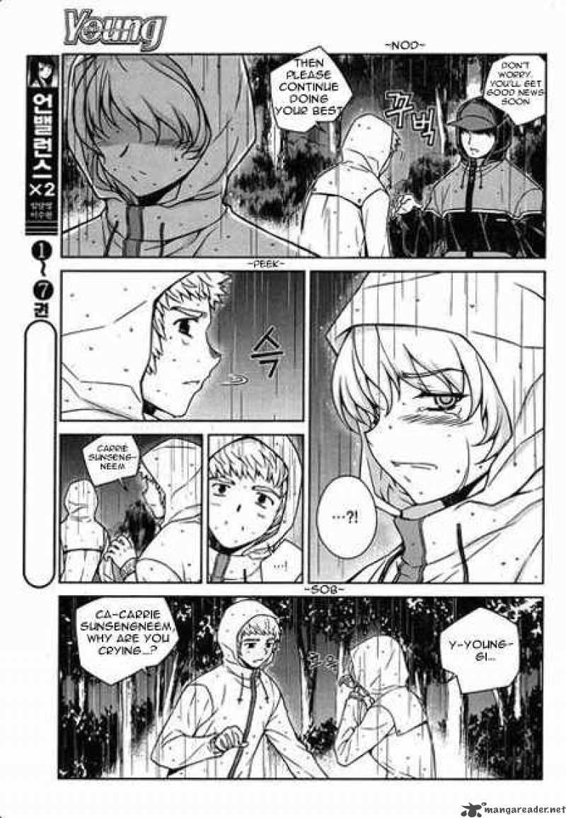 Unbalance X Unbalance Chapter 58 Page 7