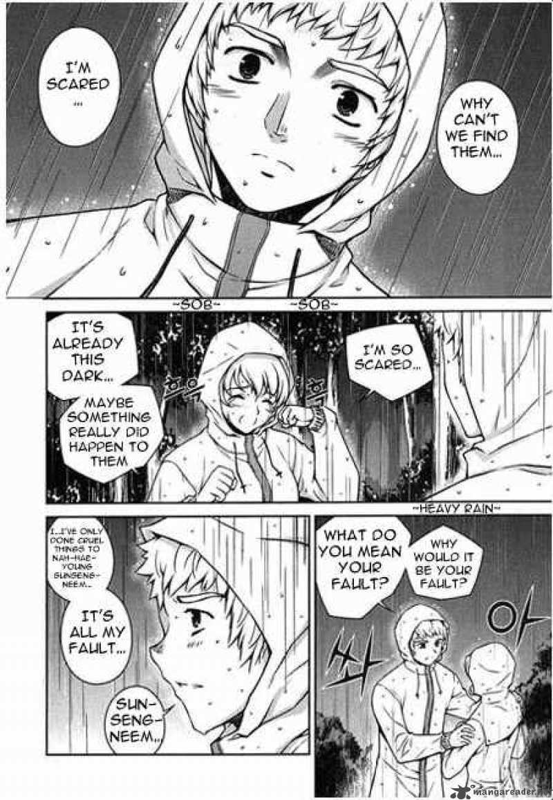 Unbalance X Unbalance Chapter 58 Page 8