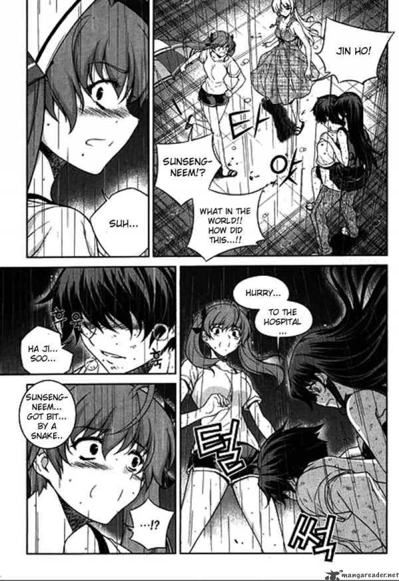 Unbalance X Unbalance Chapter 59 Page 12