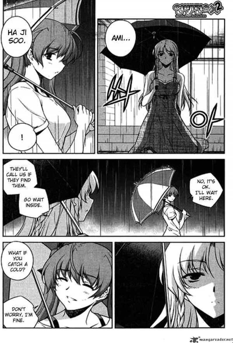 Unbalance X Unbalance Chapter 59 Page 3