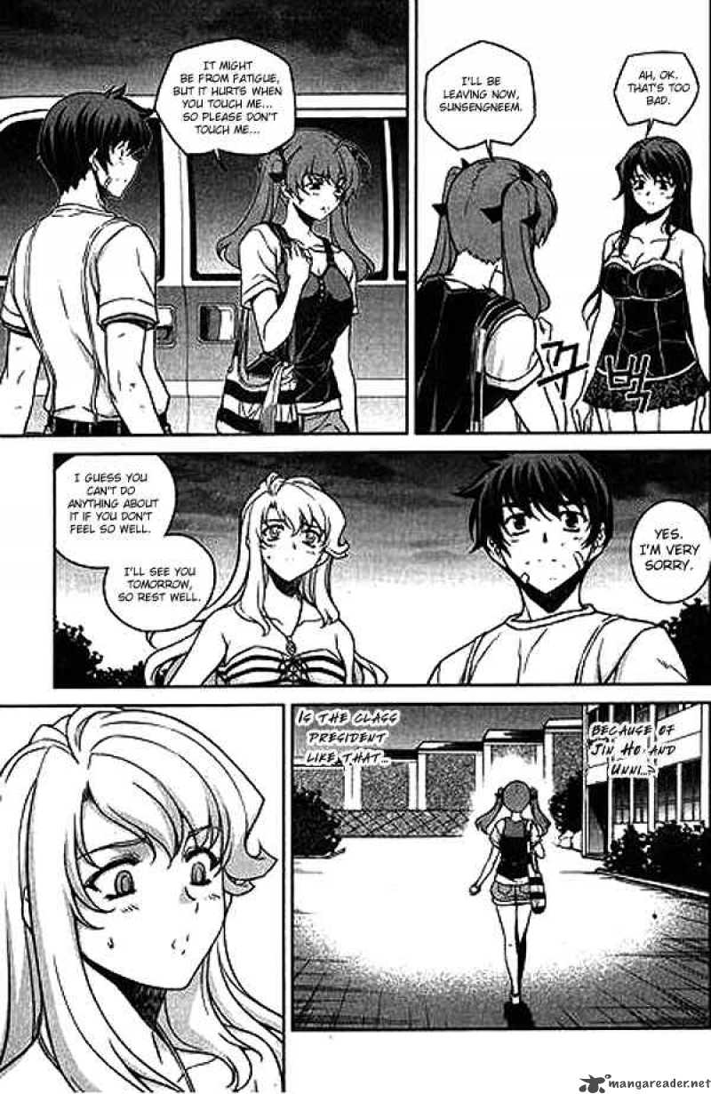 Unbalance X Unbalance Chapter 60 Page 8