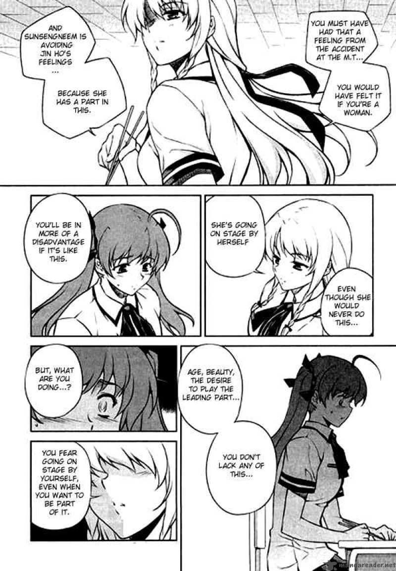 Unbalance X Unbalance Chapter 61 Page 21