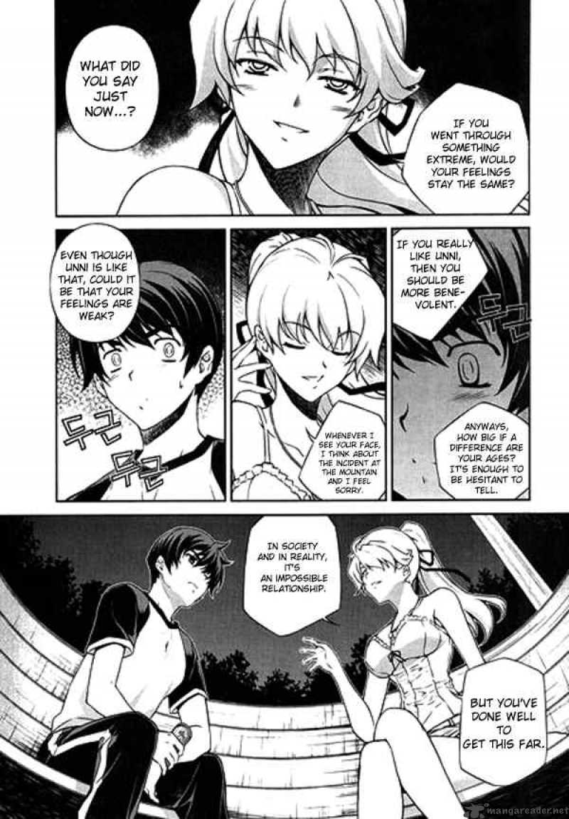 Unbalance X Unbalance Chapter 62 Page 9