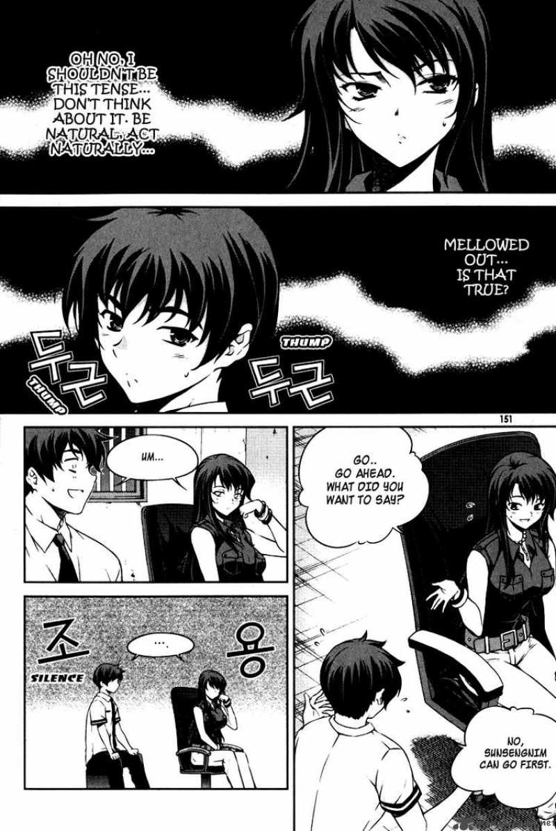 Unbalance X Unbalance Chapter 63 Page 3