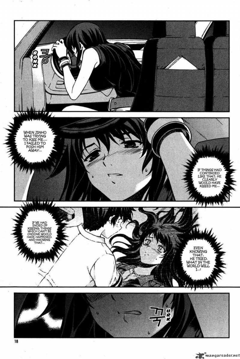 Unbalance X Unbalance Chapter 65 Page 17