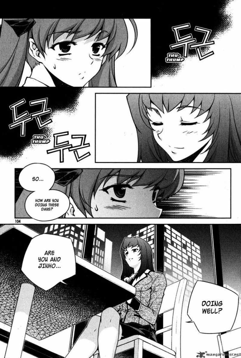 Unbalance X Unbalance Chapter 69 Page 4