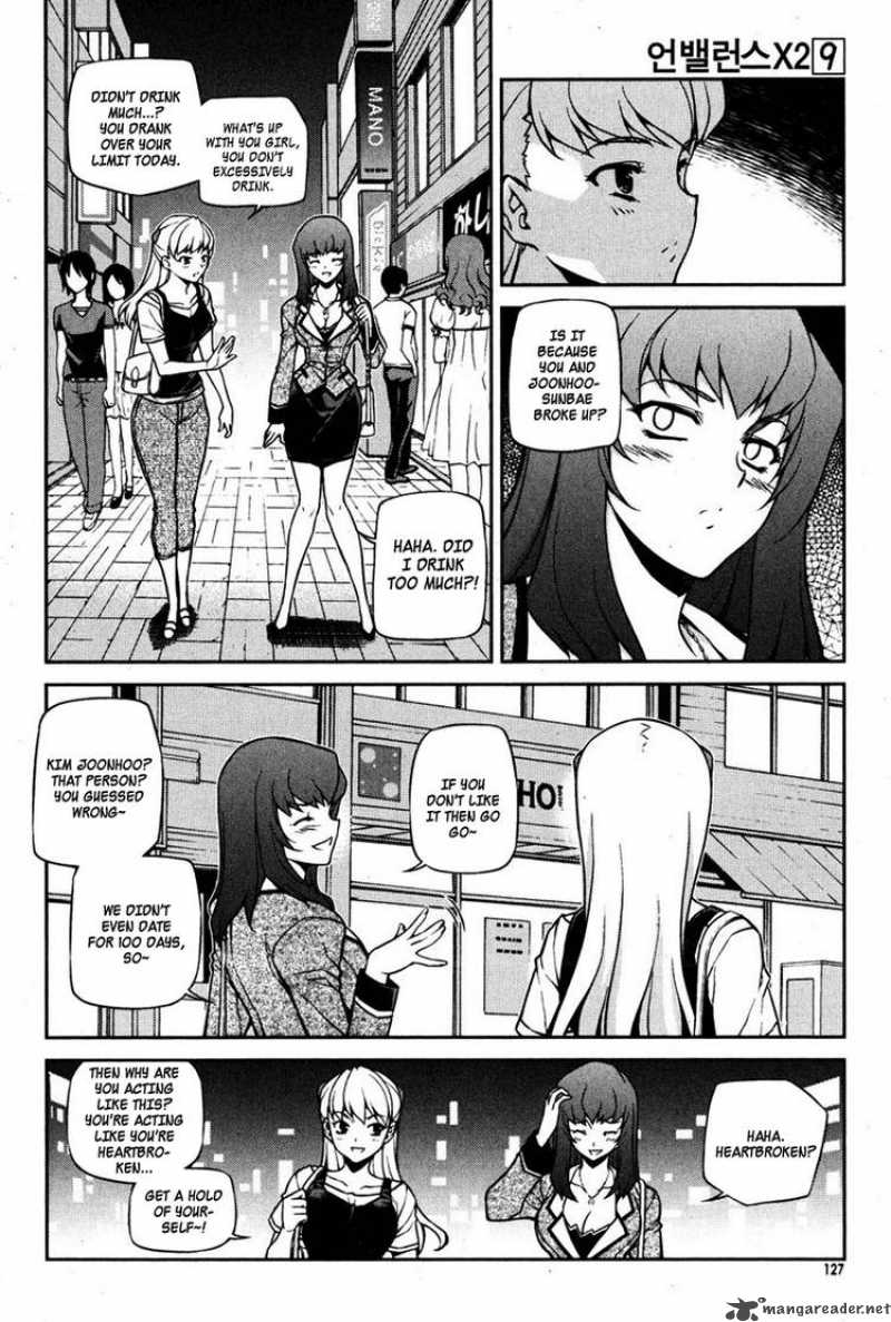 Unbalance X Unbalance Chapter 70 Page 3