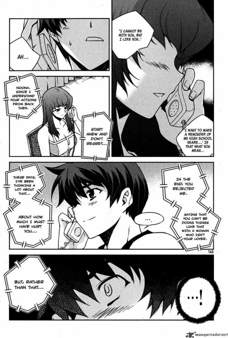 Unbalance X Unbalance Chapter 71 Page 15