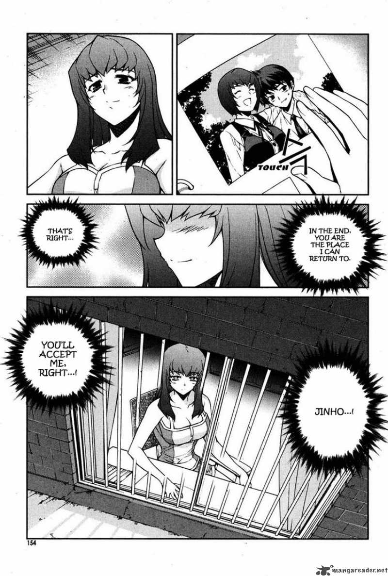 Unbalance X Unbalance Chapter 71 Page 6