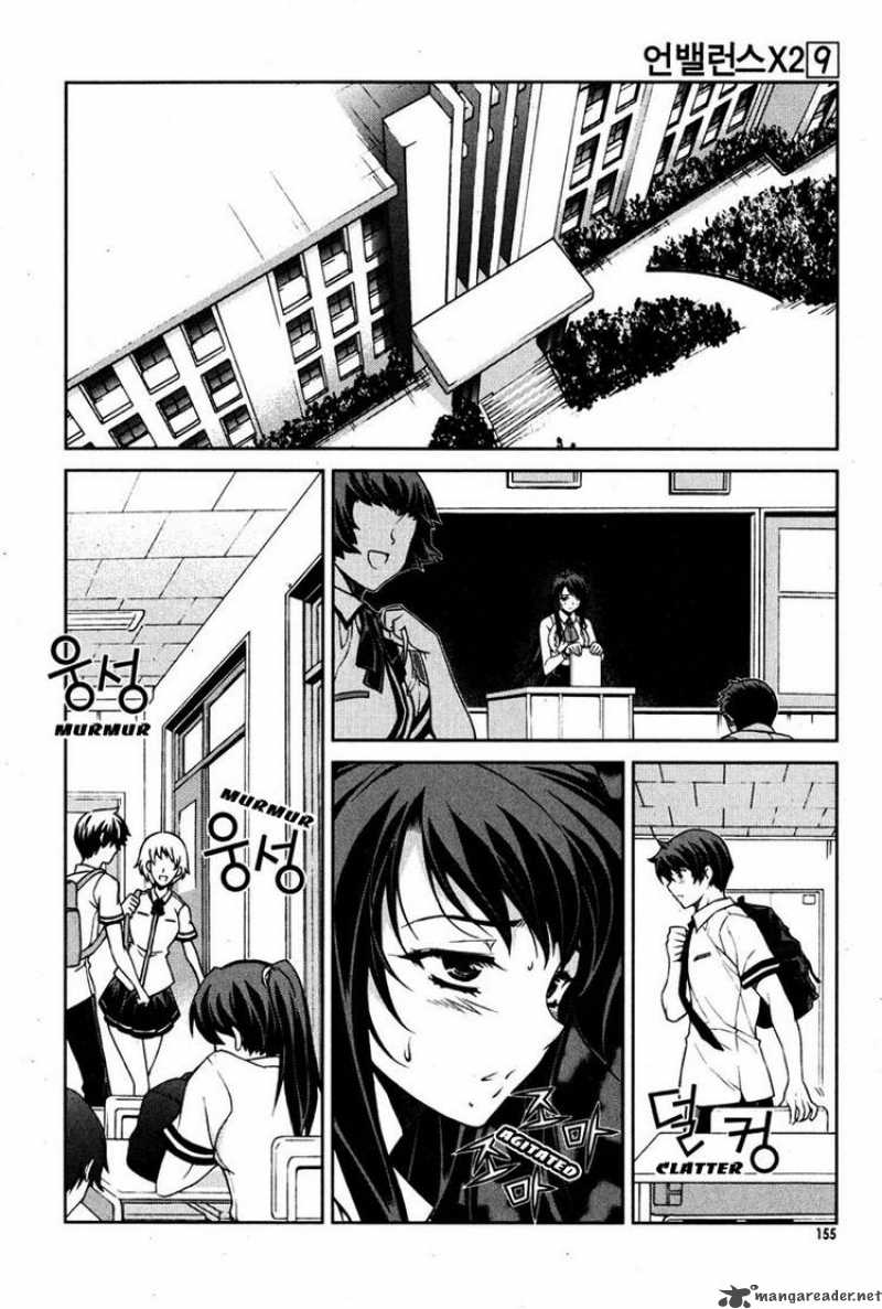 Unbalance X Unbalance Chapter 71 Page 7