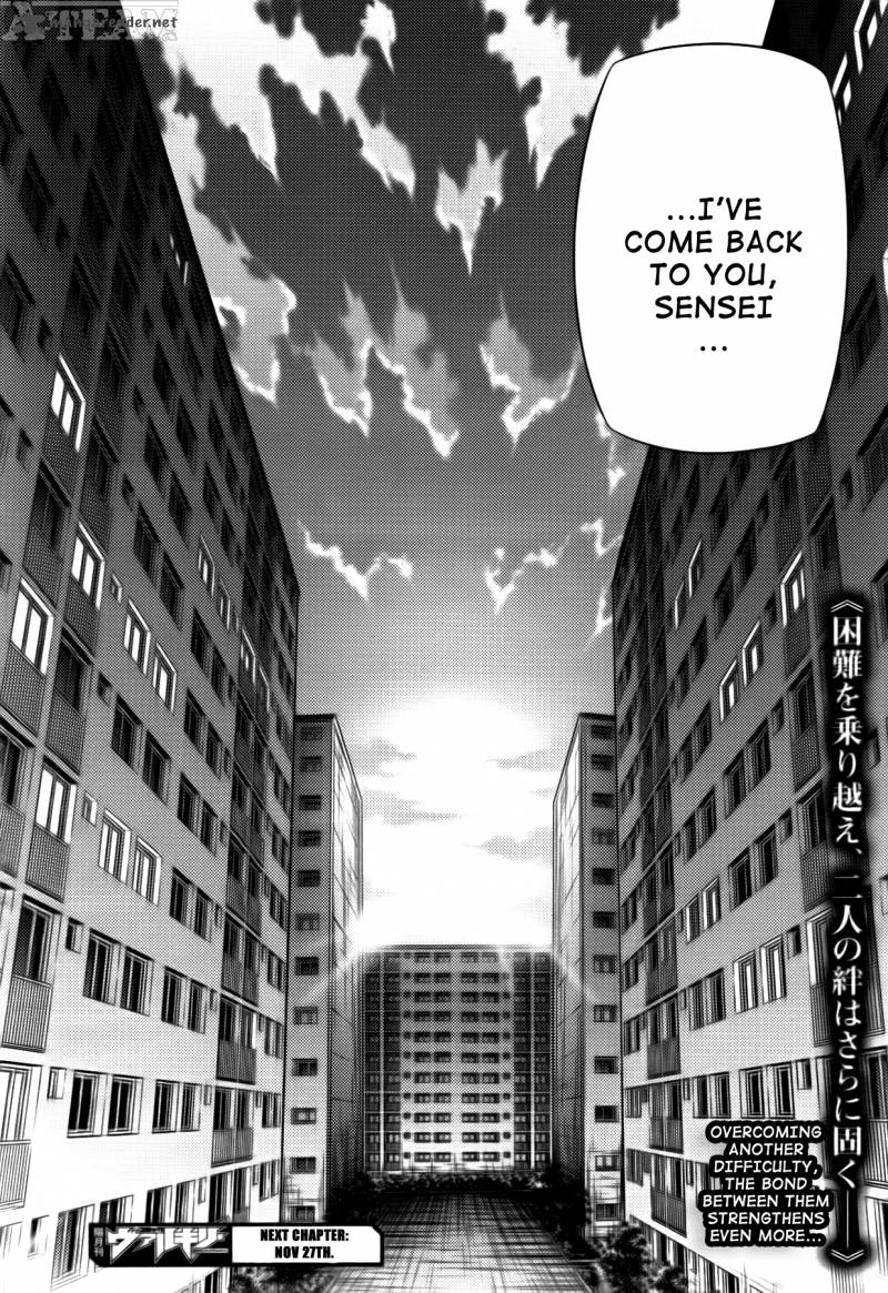 Unbalance X Unbalance Chapter 73 Page 34