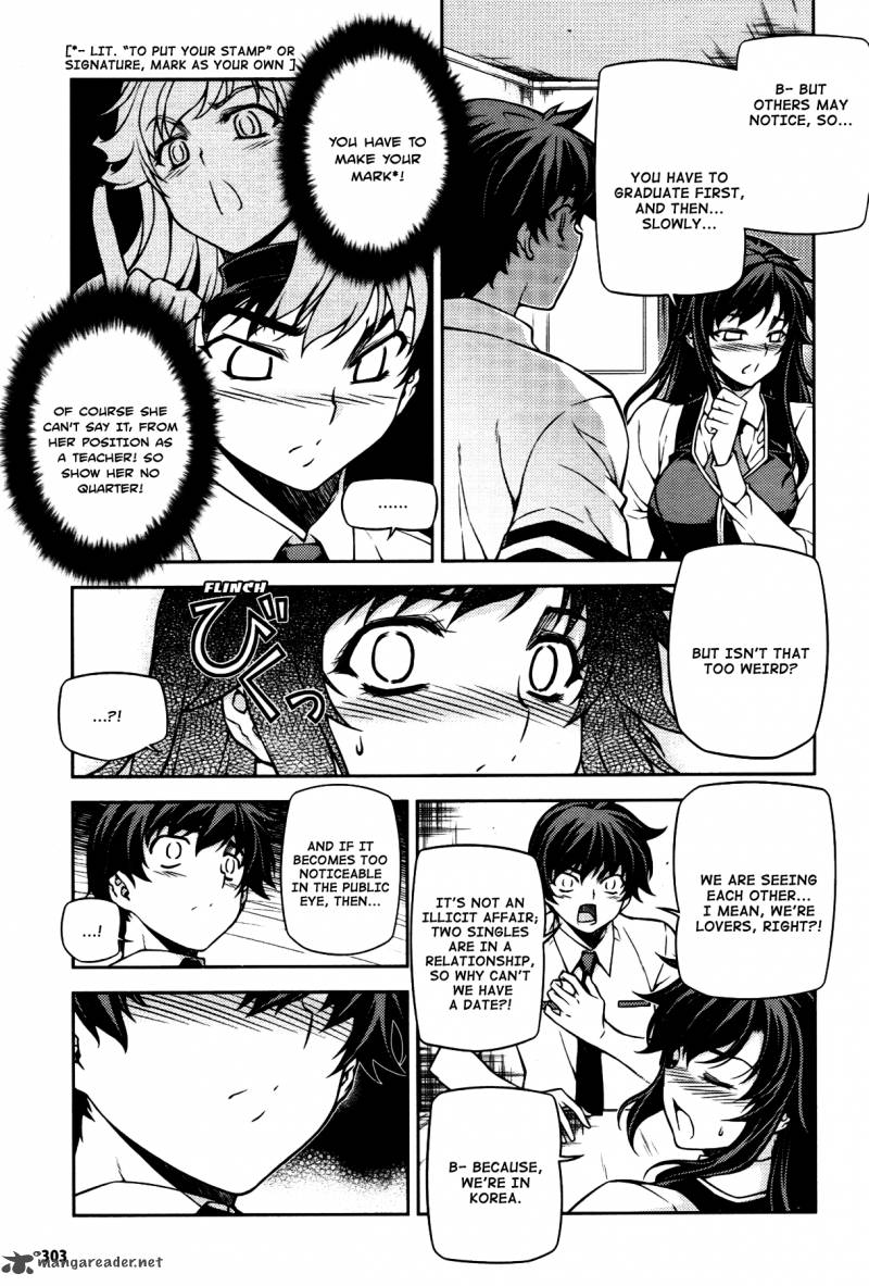 Unbalance X Unbalance Chapter 74 Page 23