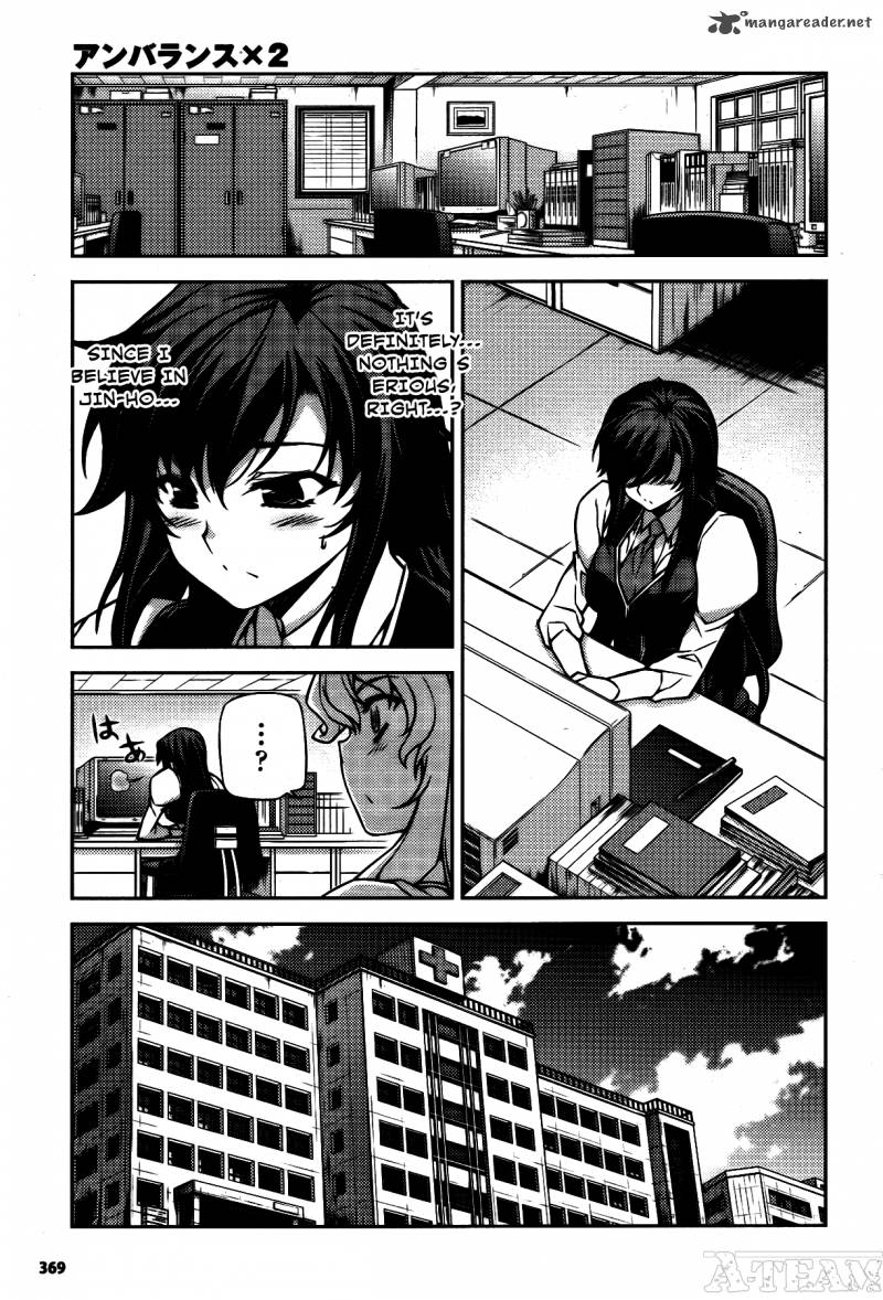 Unbalance X Unbalance Chapter 75 Page 23