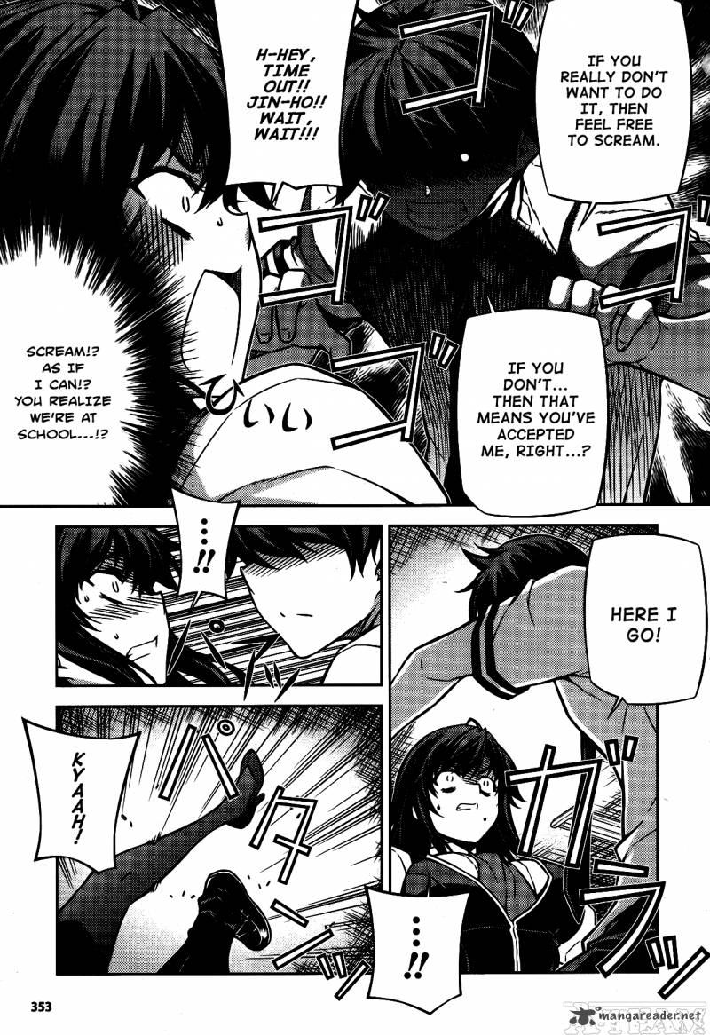 Unbalance X Unbalance Chapter 75 Page 7