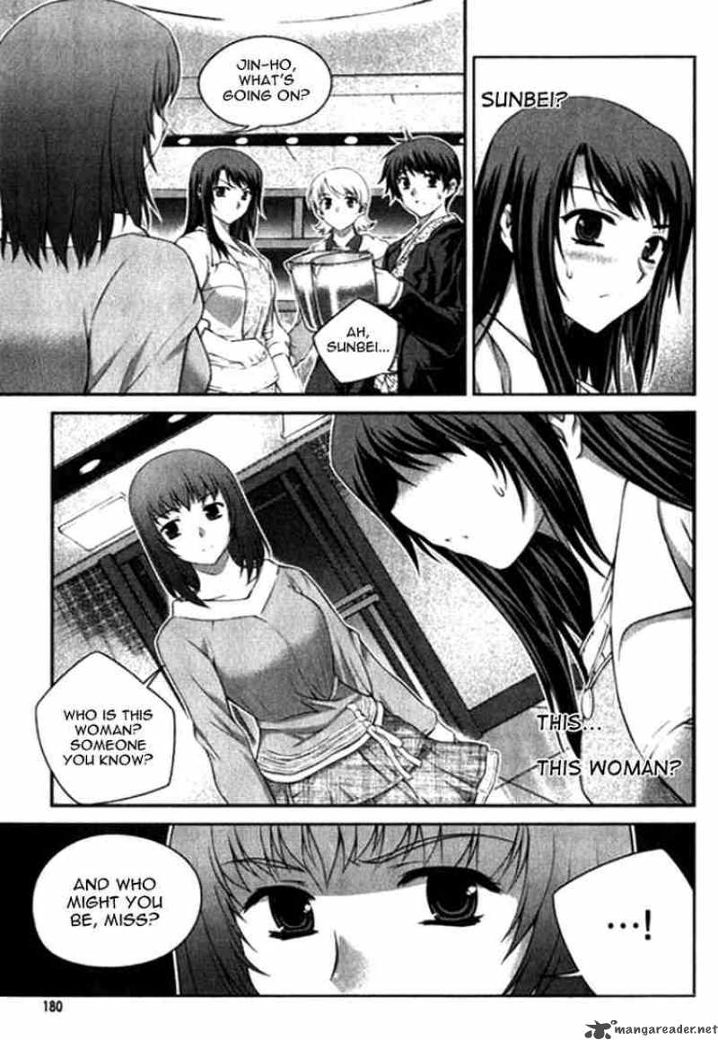 Unbalance X Unbalance Chapter 8 Page 2